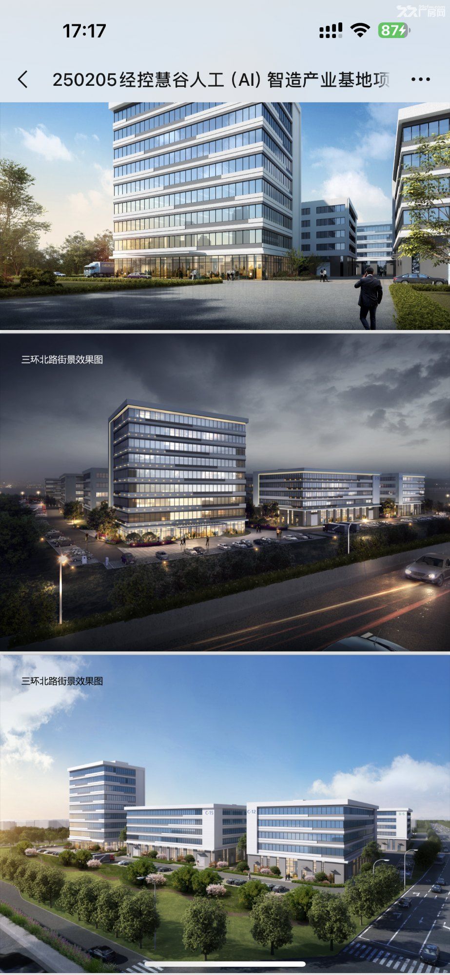 徐州鼓楼高新区厂房可出售可出租 - 3