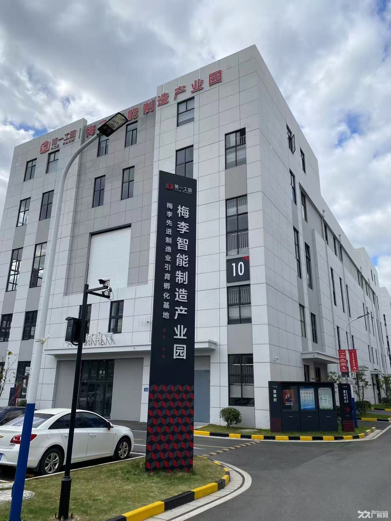 【开发商直招】首期230W起买2550-4000平独栋标准厂房 现房 - 2