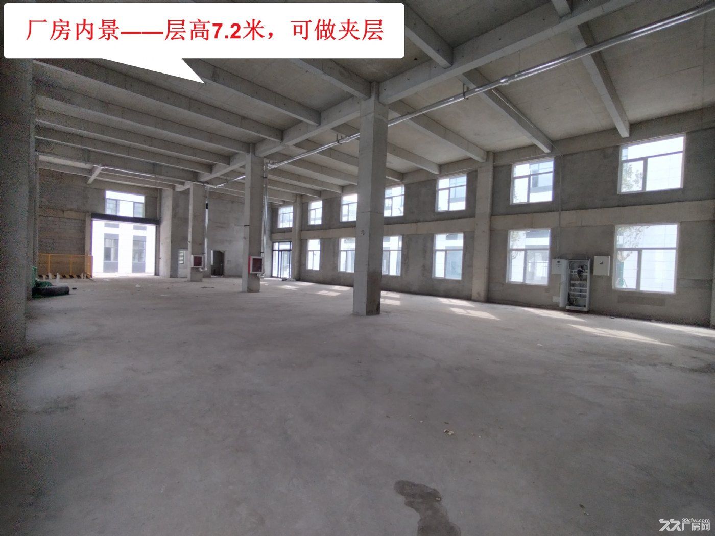 售( 带院独栋厂房 )天津北辰开发区,厂办一体,50年产权 - 8