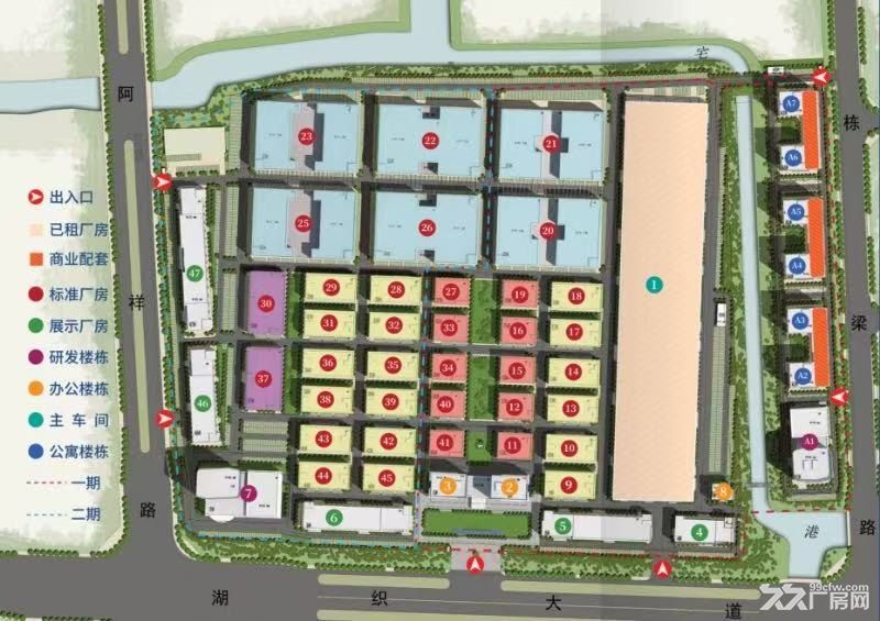 【湖州仁祥现代产业园】 67万方 厂房、办公楼、公寓、酒店、商铺 火爆招商中 - 2