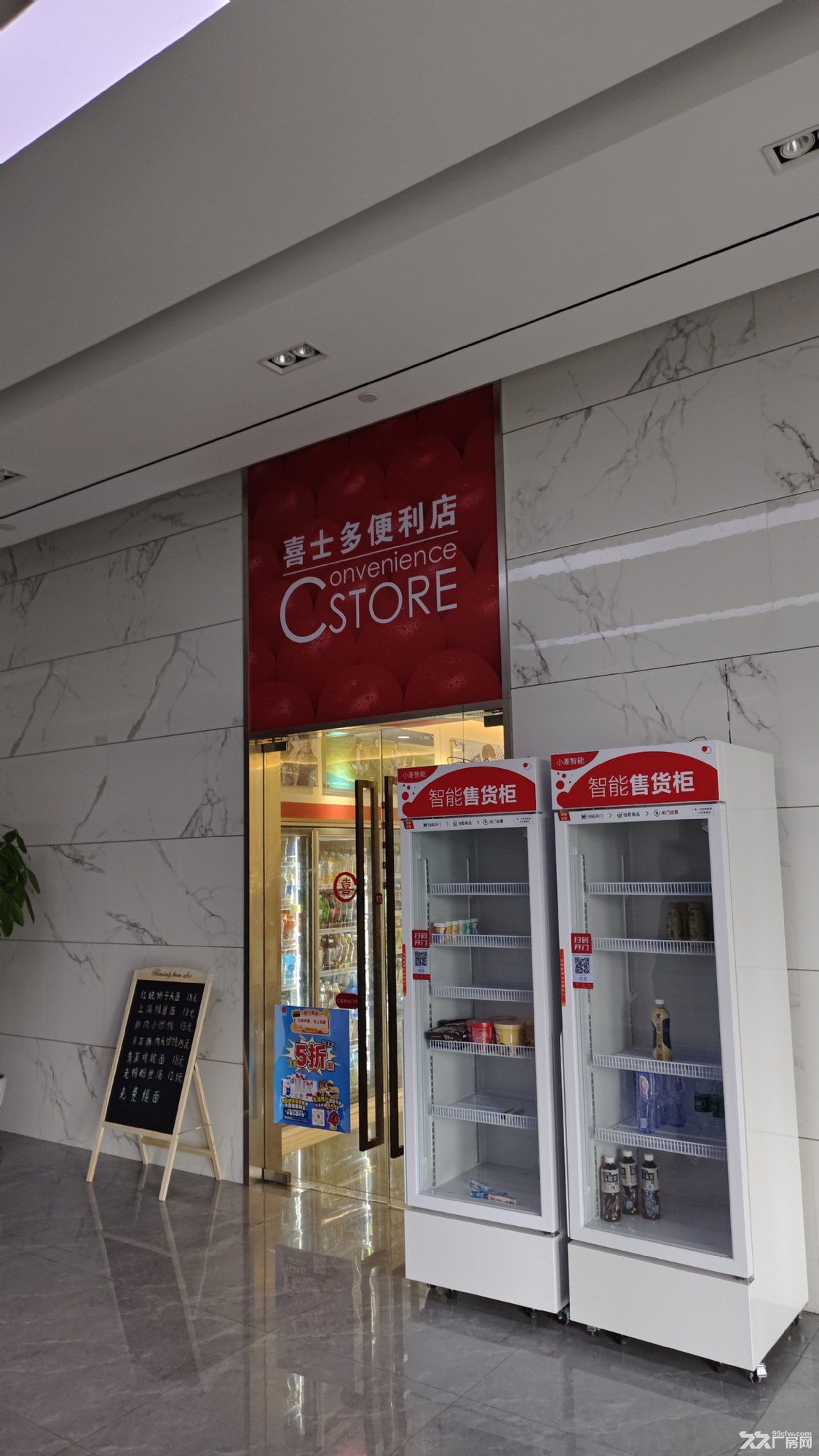 嘉定区安亭协通科技大厦办公室厂房出租 - 7