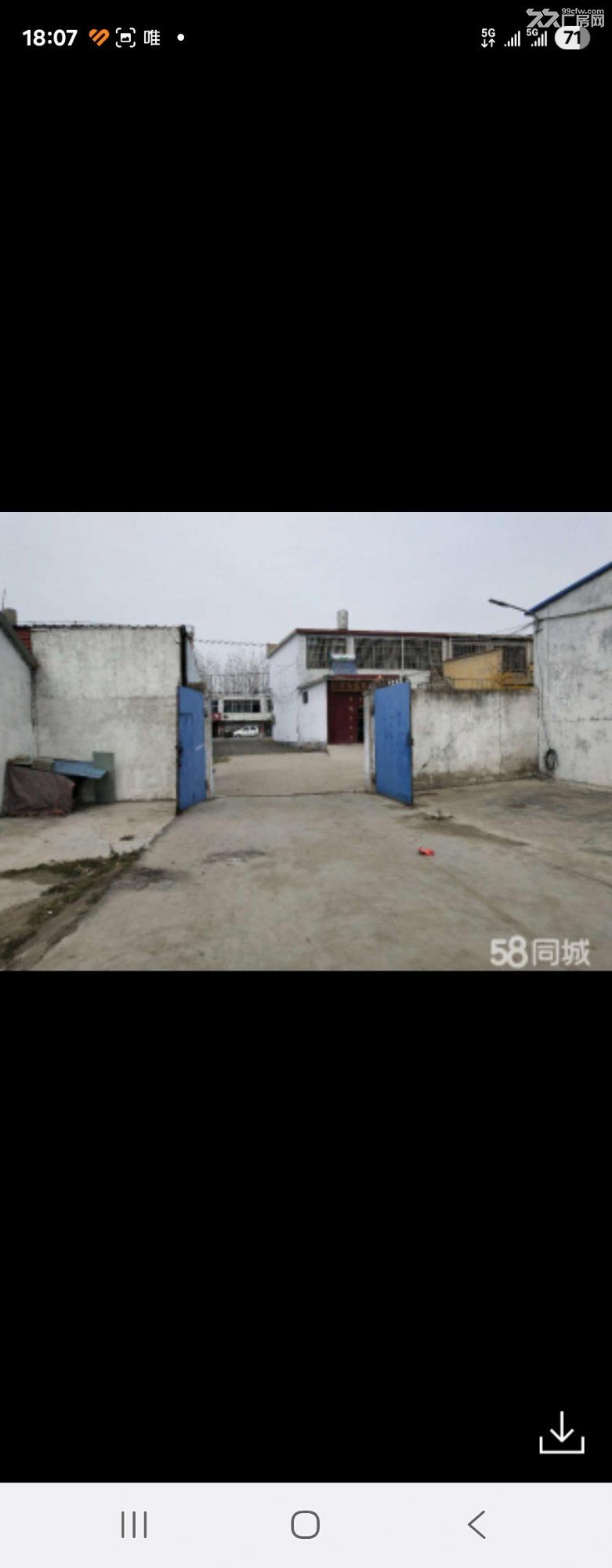 滕州市羊庄镇厂房出租 - 5