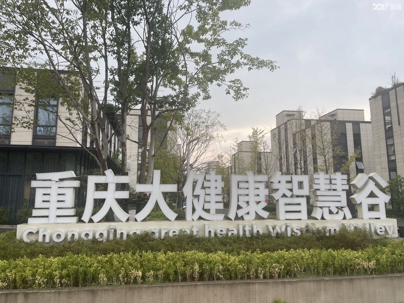 抄底巴南厂房啦！2K出头让您无忧