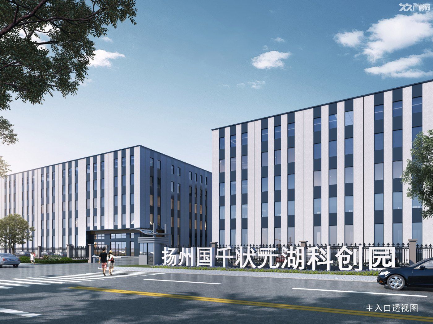 全新国土50年产权厂房 产证齐全 2200起 - 2