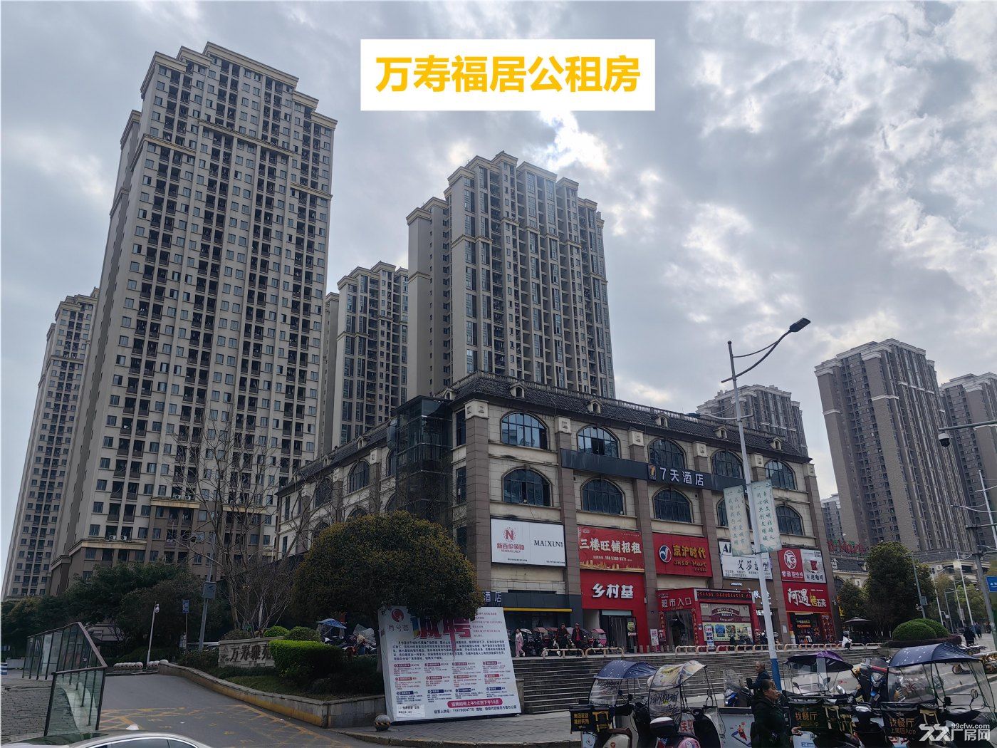 两江新区,轻轨+公交+公租房,400㎡精装厂房起租 - 6