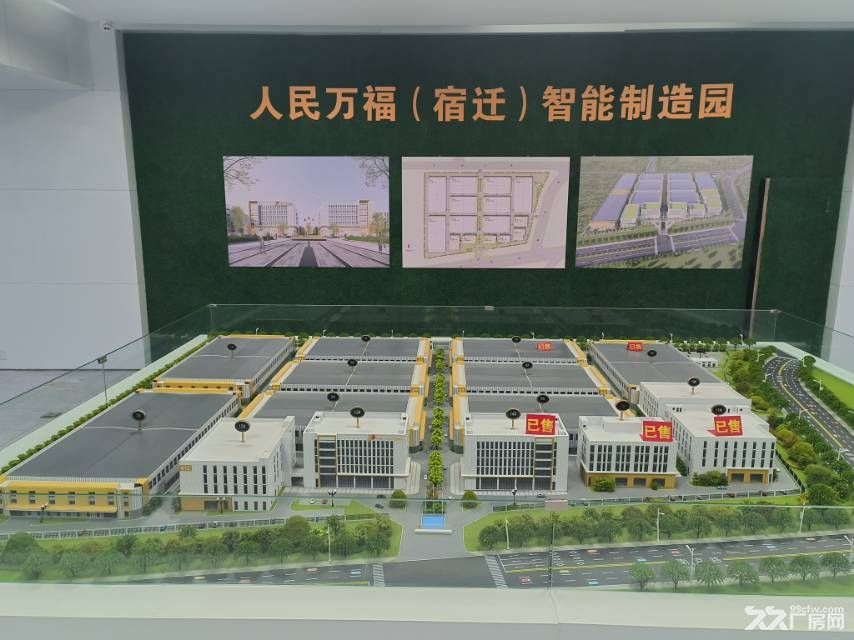 宿豫高新区框架结构钢结构全新厂房 - 3