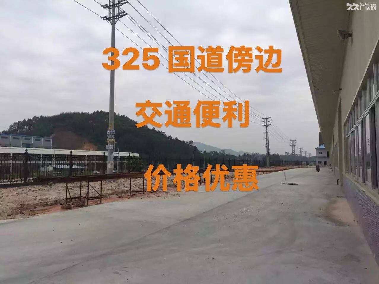 鹤城325 国道旁厂房出售出租