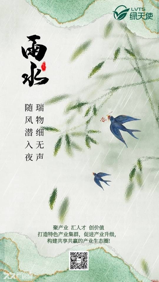 内蒙古赤峰宁城招商进行中,5000平大厂房,期待大家的加入