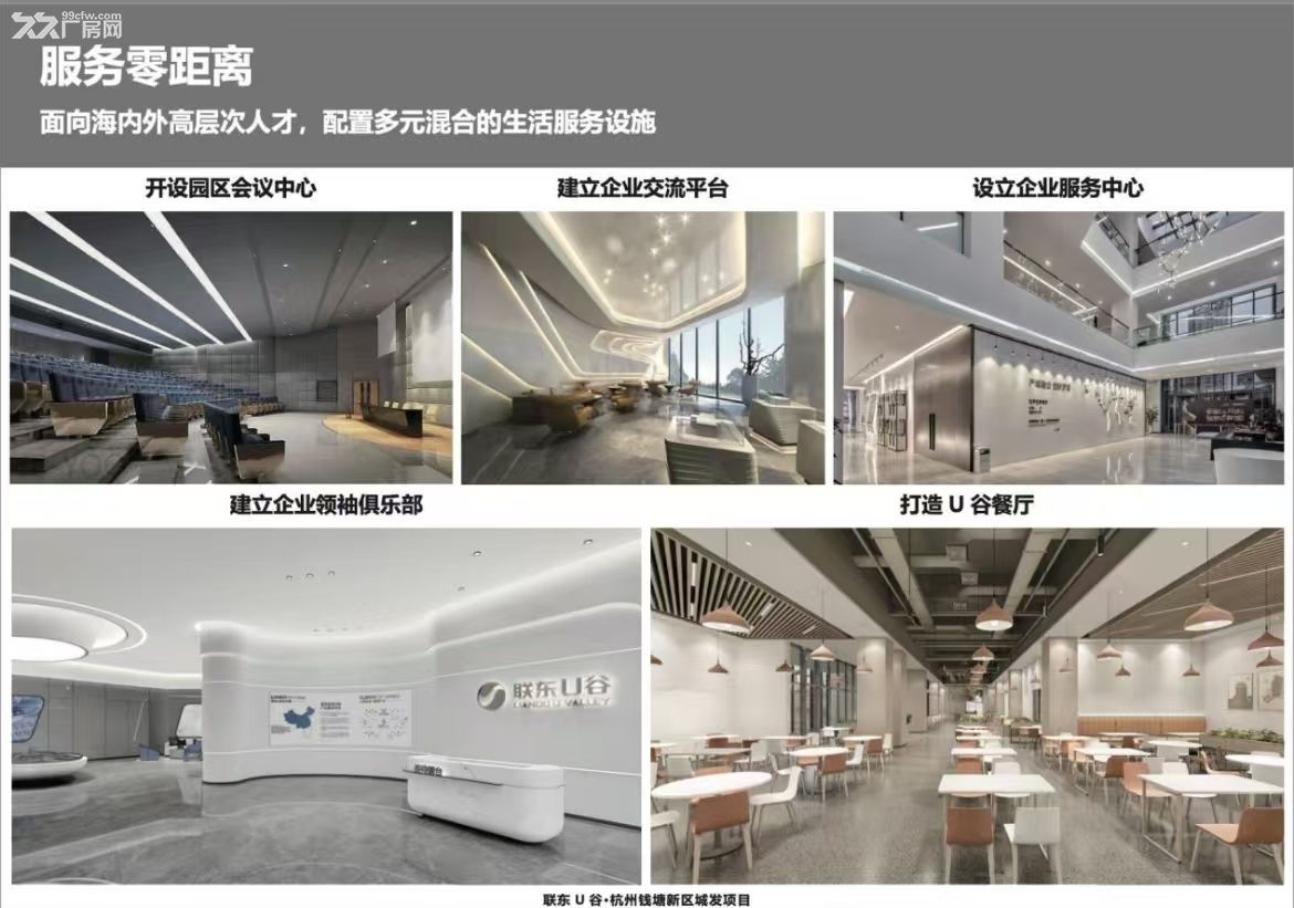 政府园区，独栋3层多层，可办房产证，环评 - 4