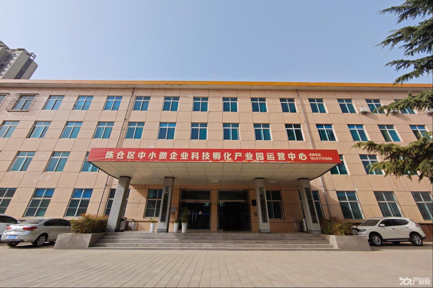 陈仓区中小微企业科技孵化园办公楼、厂房招租啦~