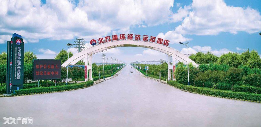 保定循环经济二期2万亩，土地、厂房，出售