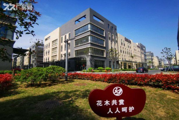富邦产业园  唯一一家  市区最近  高端都市产业园 - 6