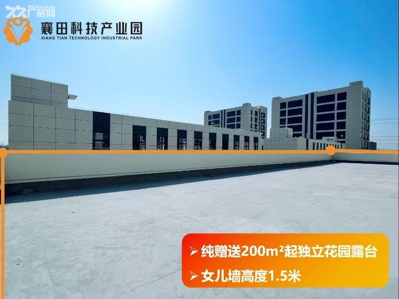 出售:地铁口高品质园区厂房、办公房 - 7