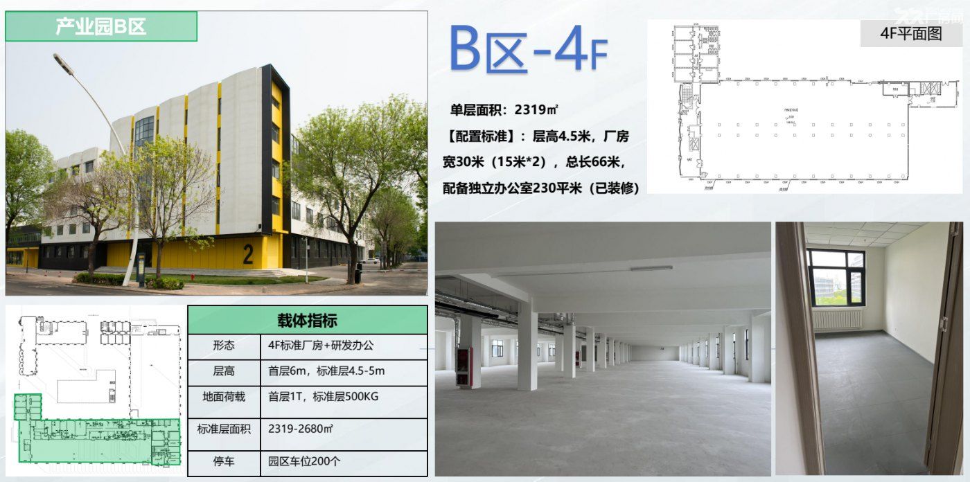 滨海开发区核心地段工业厂房出租,地理位置佳