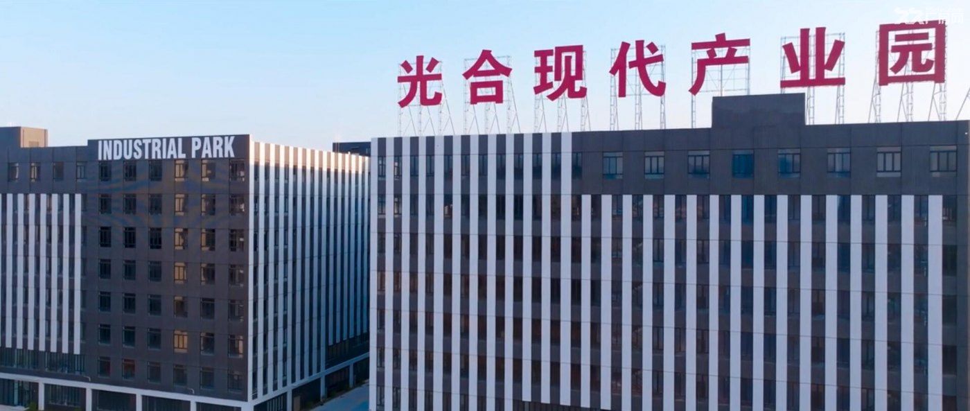 广州光合现代产业园 | 广州北 精装高标 红本厂房 - 3