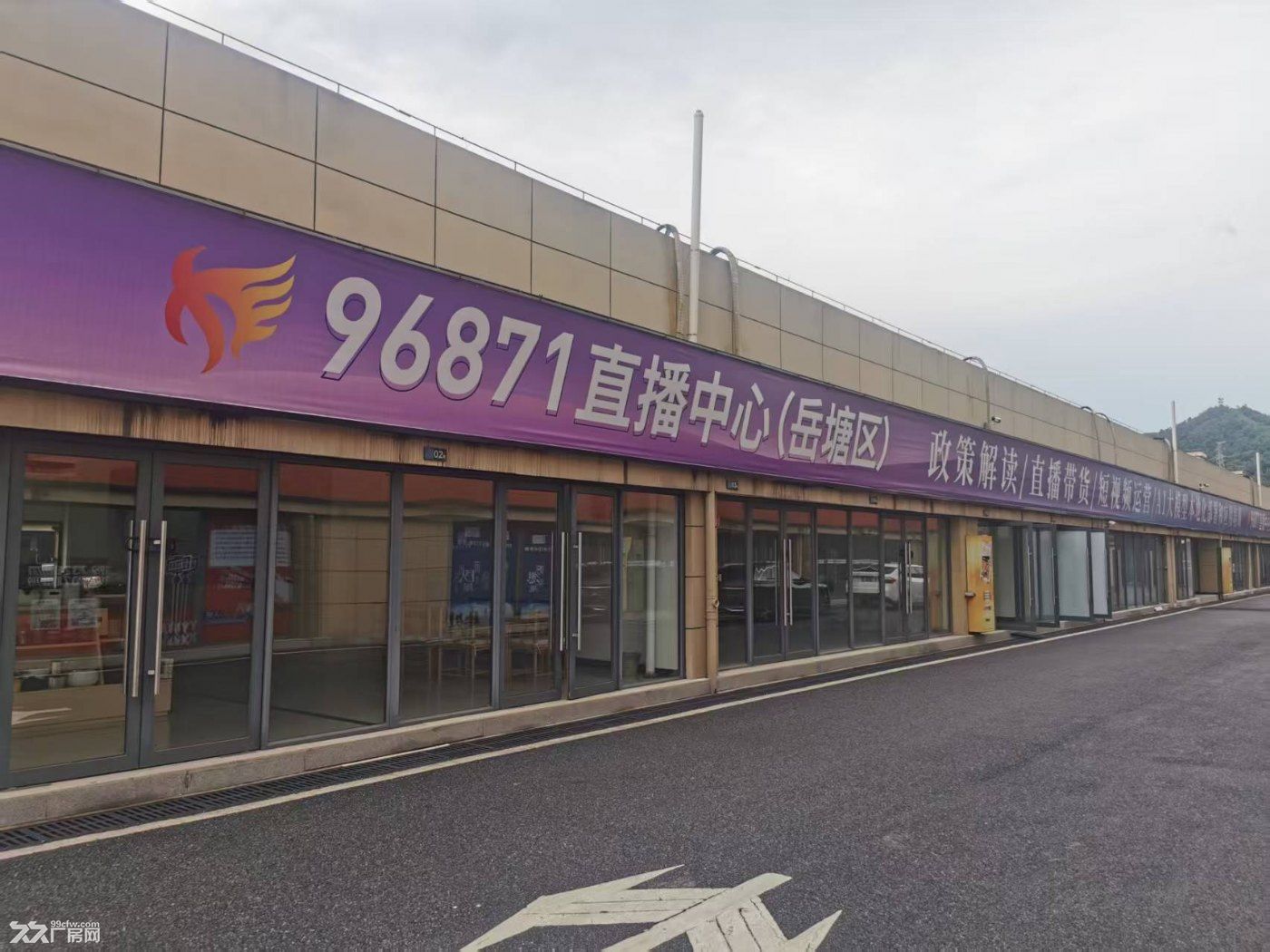 直播产创园配套齐全直播间出租 - 3