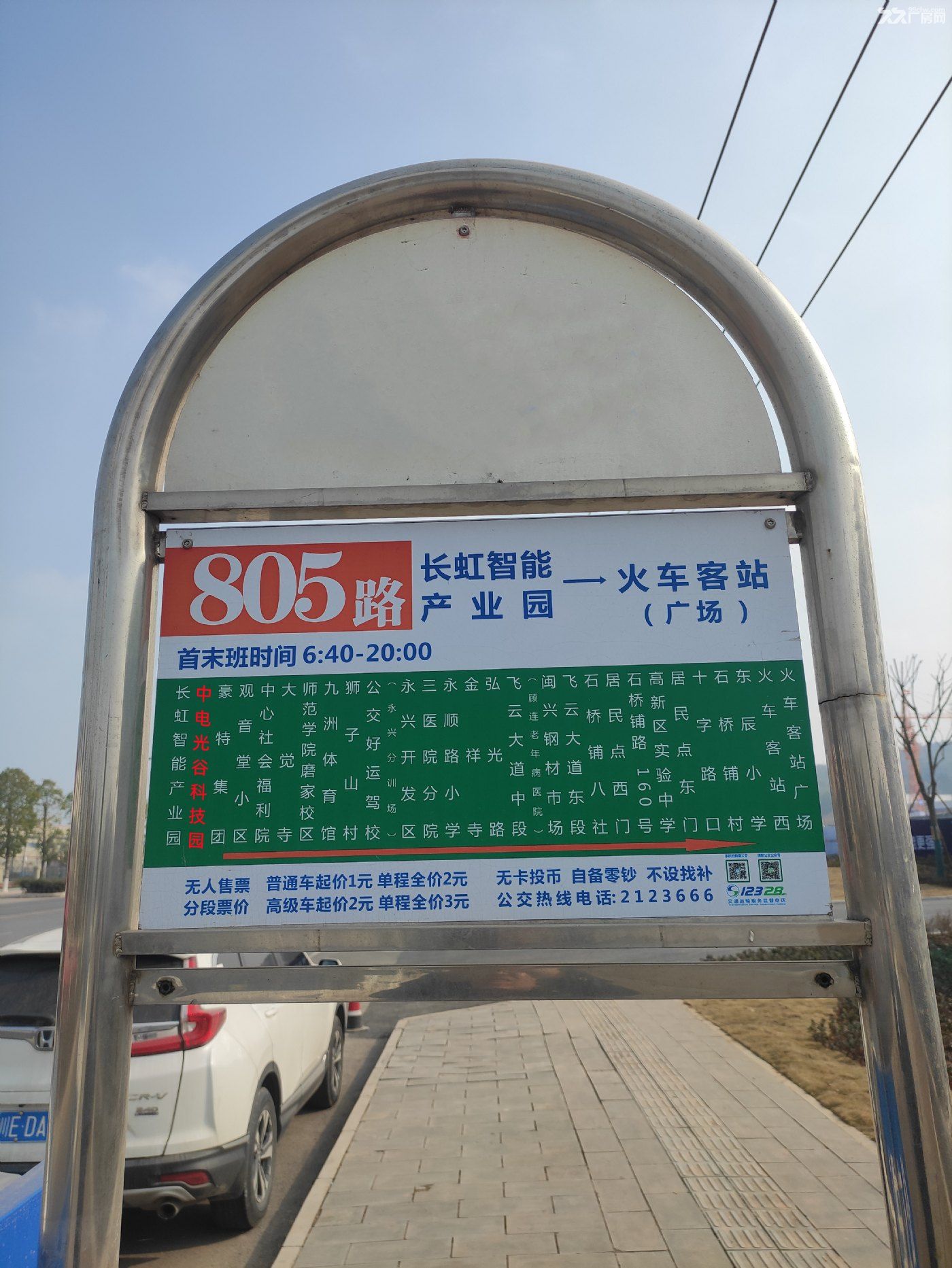 绵阳高新区厂房仓库出租出售 - 2