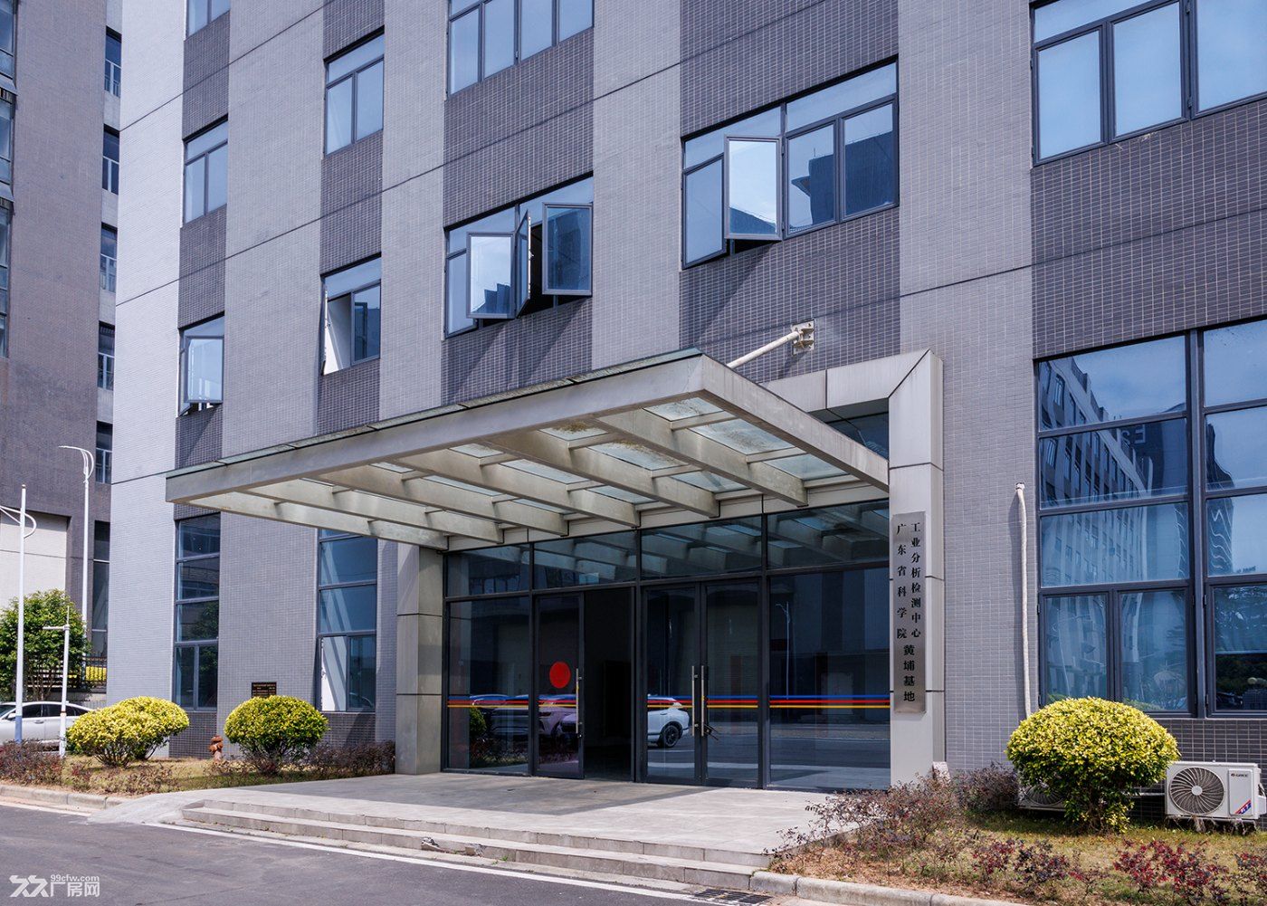 广州粤有研光电材料科技创新产业园
