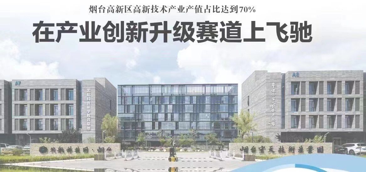 出售莱山区厂房办公楼四证齐全现房招商企业独栋办公楼海景办公楼 - 2