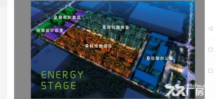 燕郊省重点园区 可环 评贷款1500平独栋可分割 - 3