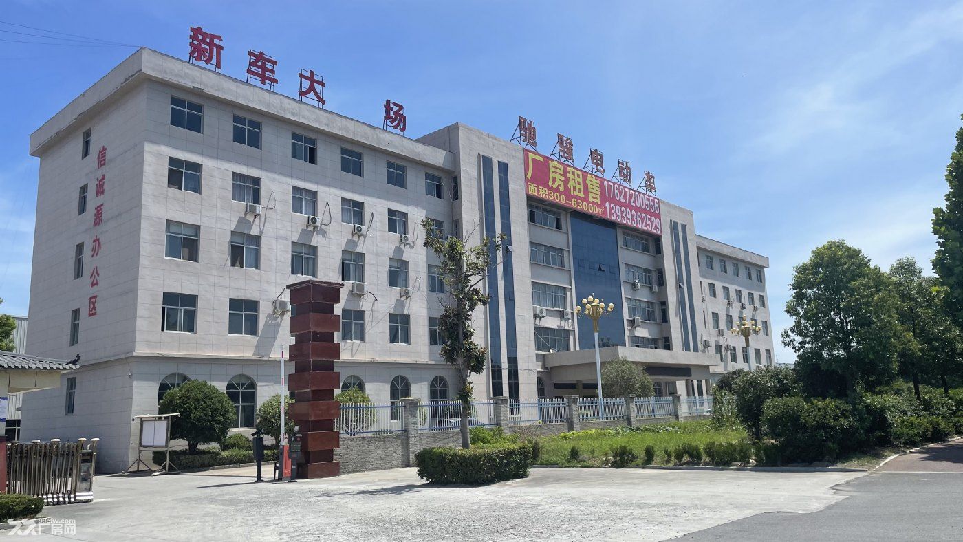 汝南厂房抢手租售,赶快来 - 3