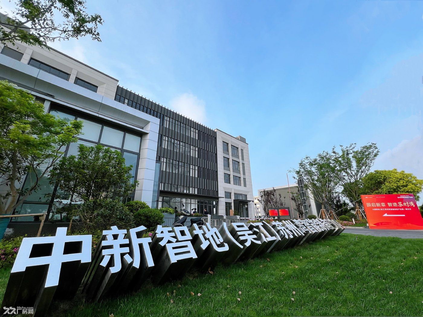层高7.8米,全新50年产权,带牛角,可架行车生产厂房 - 7
