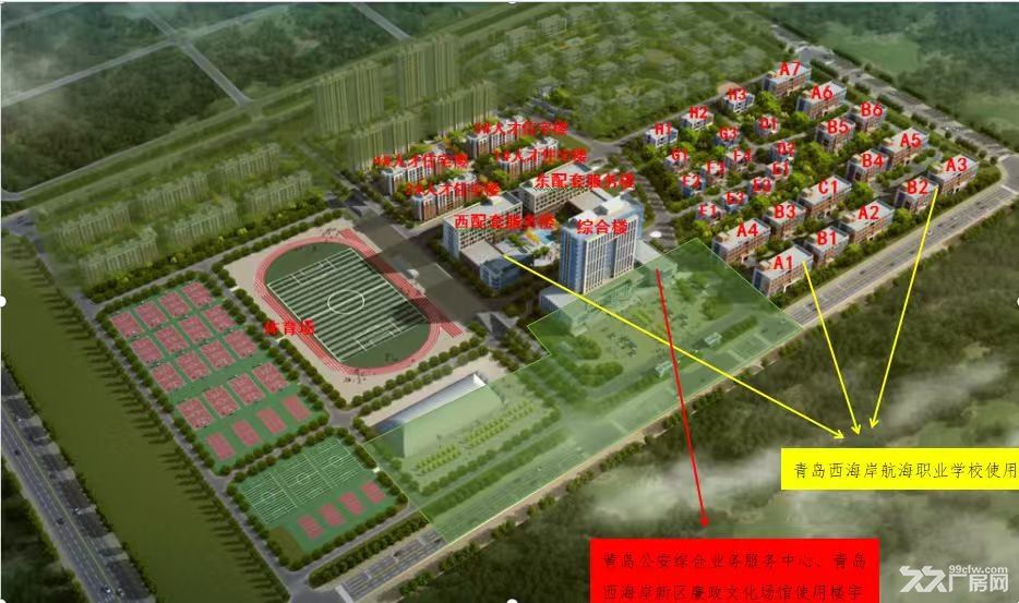 黄岛区胶南 独栋厂房 独栋别墅 厂房定建