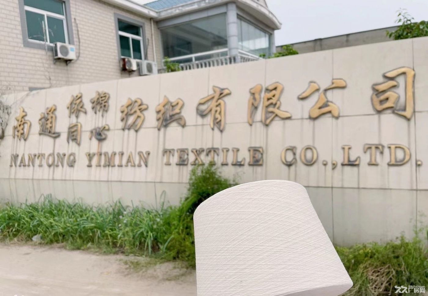 港闸1400平 大车可进 - 7