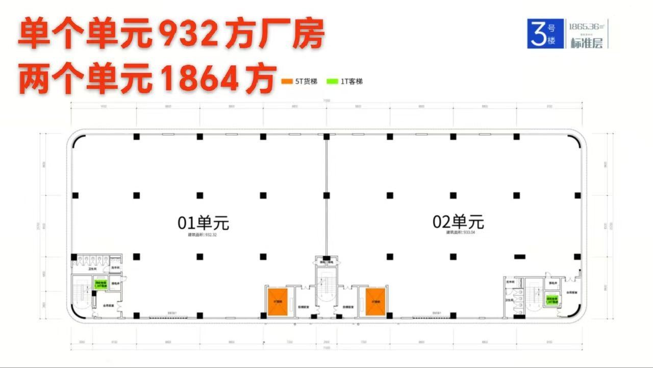 精装修厂房高速出口1分钟,龙塘轻轨站3分钟 - 4