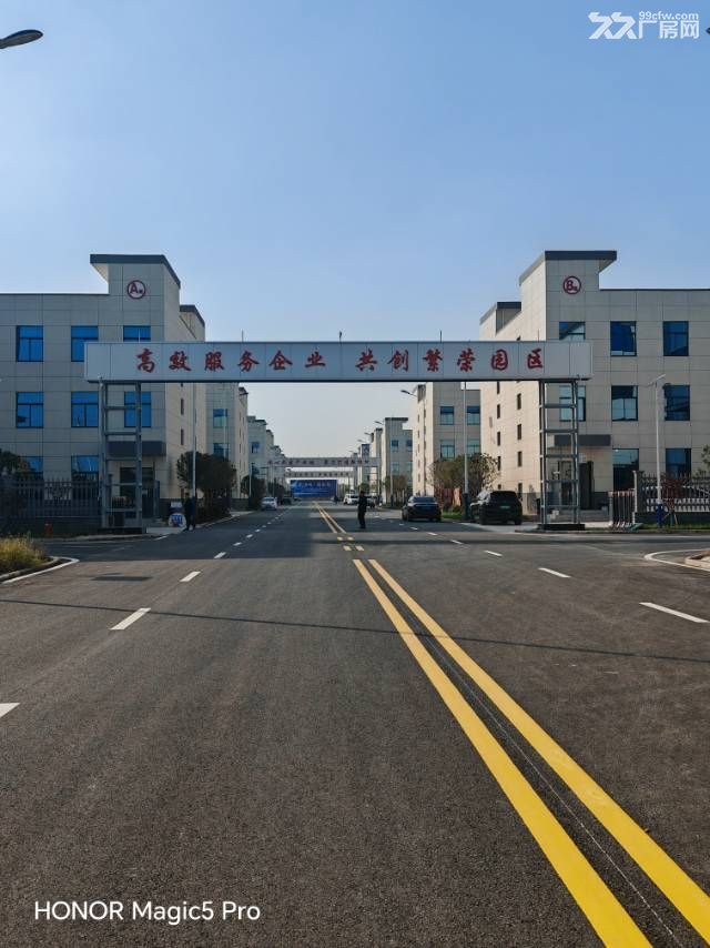 现房无限等待即买即入住 - 2