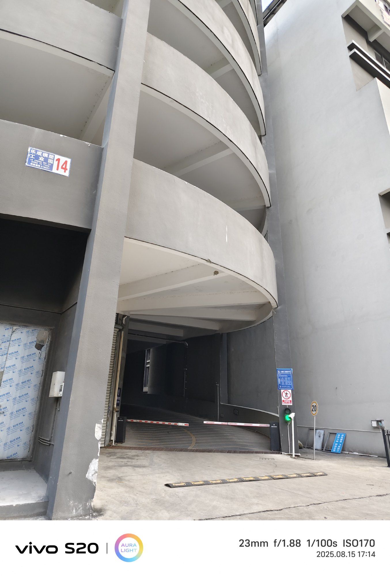 岀租1325平方标准厂房 - 3