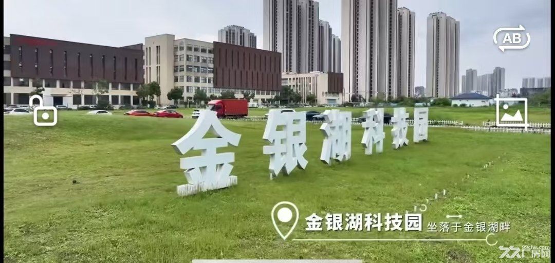 金银湖地铁口花园式厂房 首层7.9米 园区配套食堂超市宿舍 区位优越 交通方便