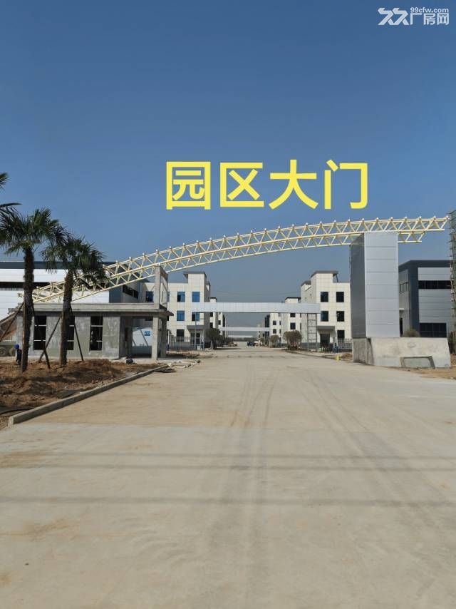 3000平方厂房独门独院独立产权证首付两层 - 2