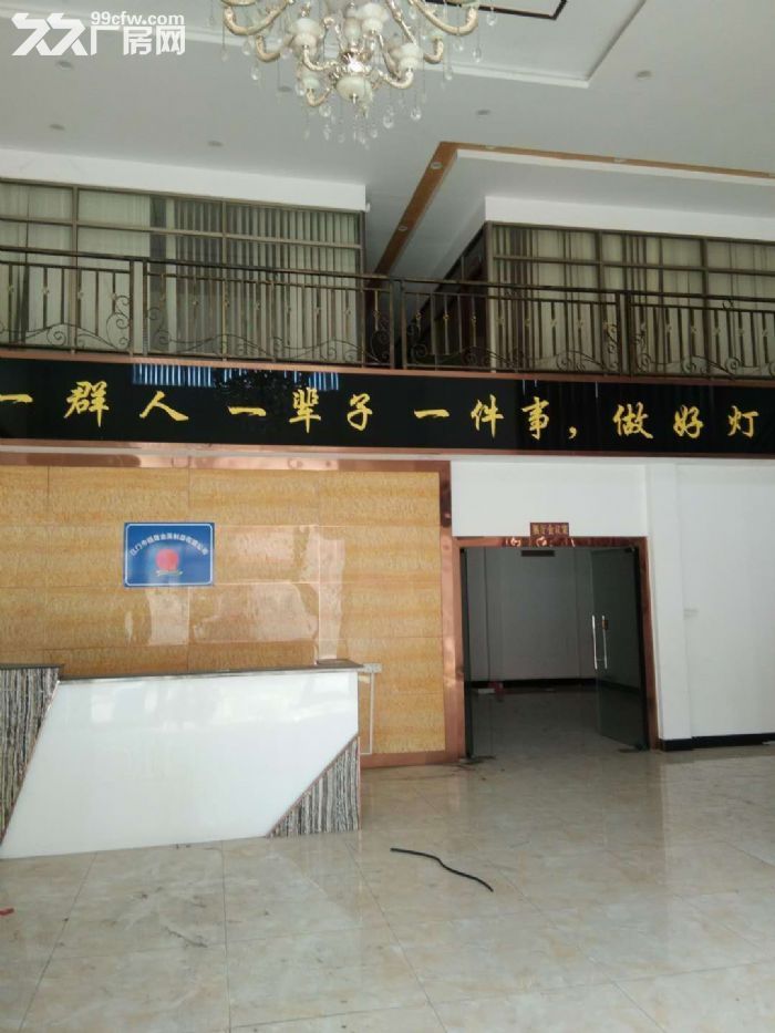 江门五邑地区家具，破碎，喷漆，塑胶五金，压铸有排污指标厂房仓库存出租 - 3