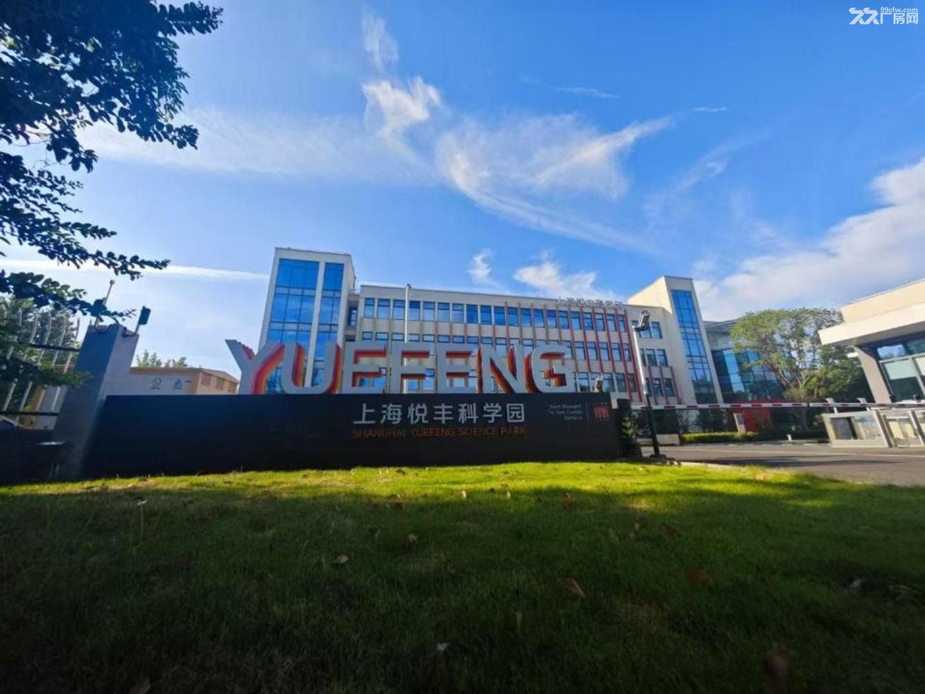 悦丰科学园，大张江科学城内的高品质研发＋生产园区 - 2