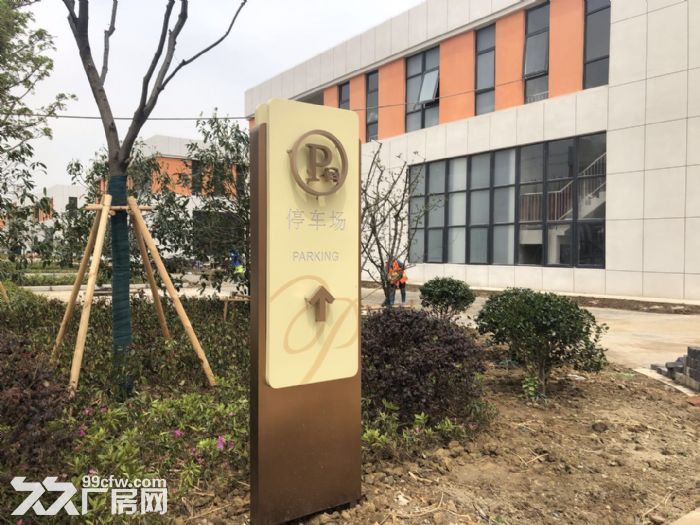 厂房急售,带产权,准现房! - 2