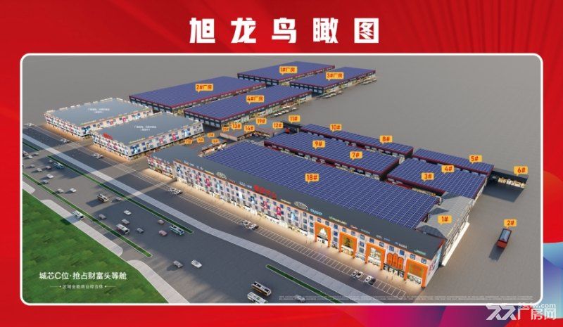 城北厂房，房东直租，可以做冷库，交通便利