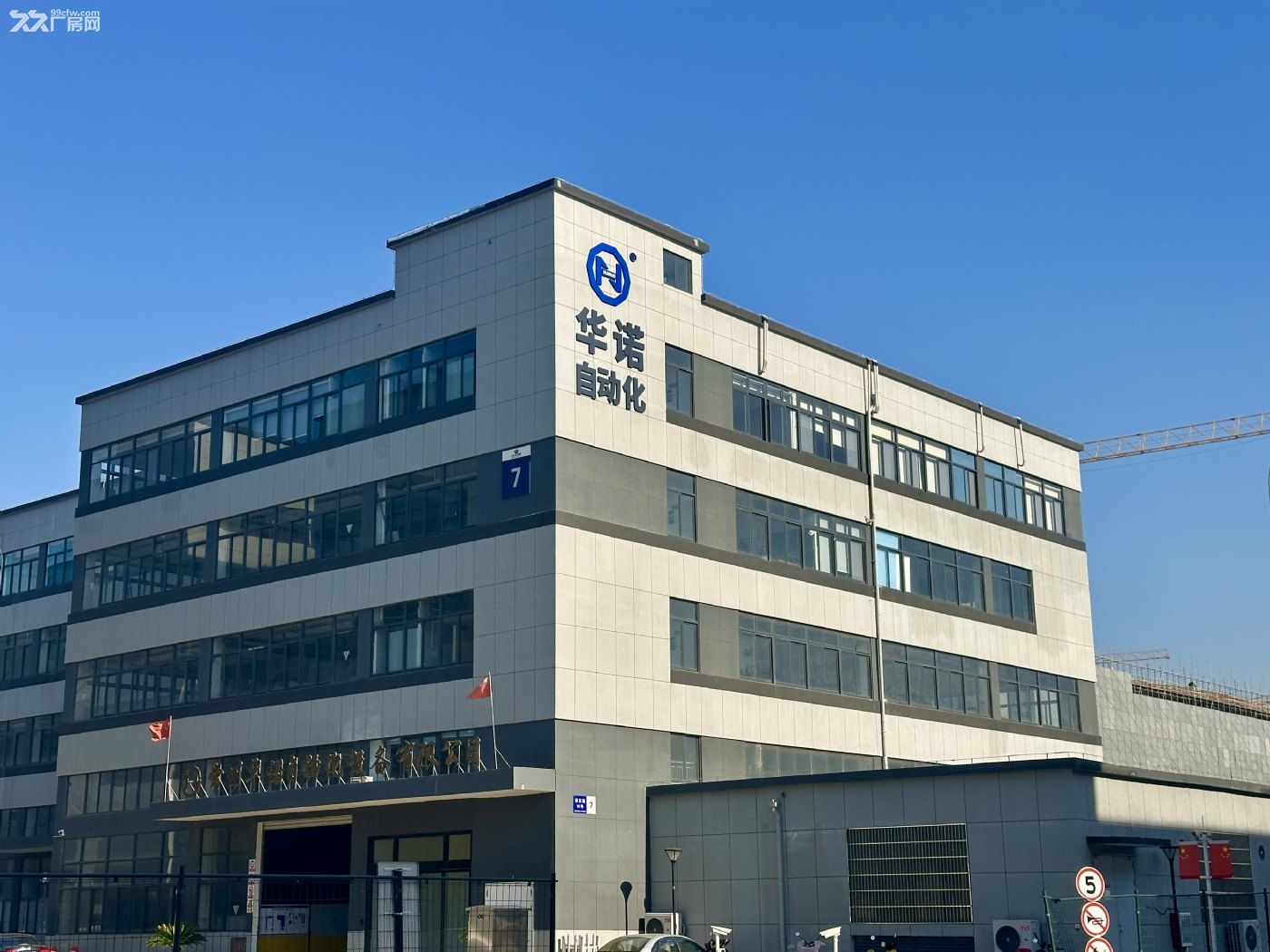 现房 生研发办公均可 单价2500 国土50年产权 - 5