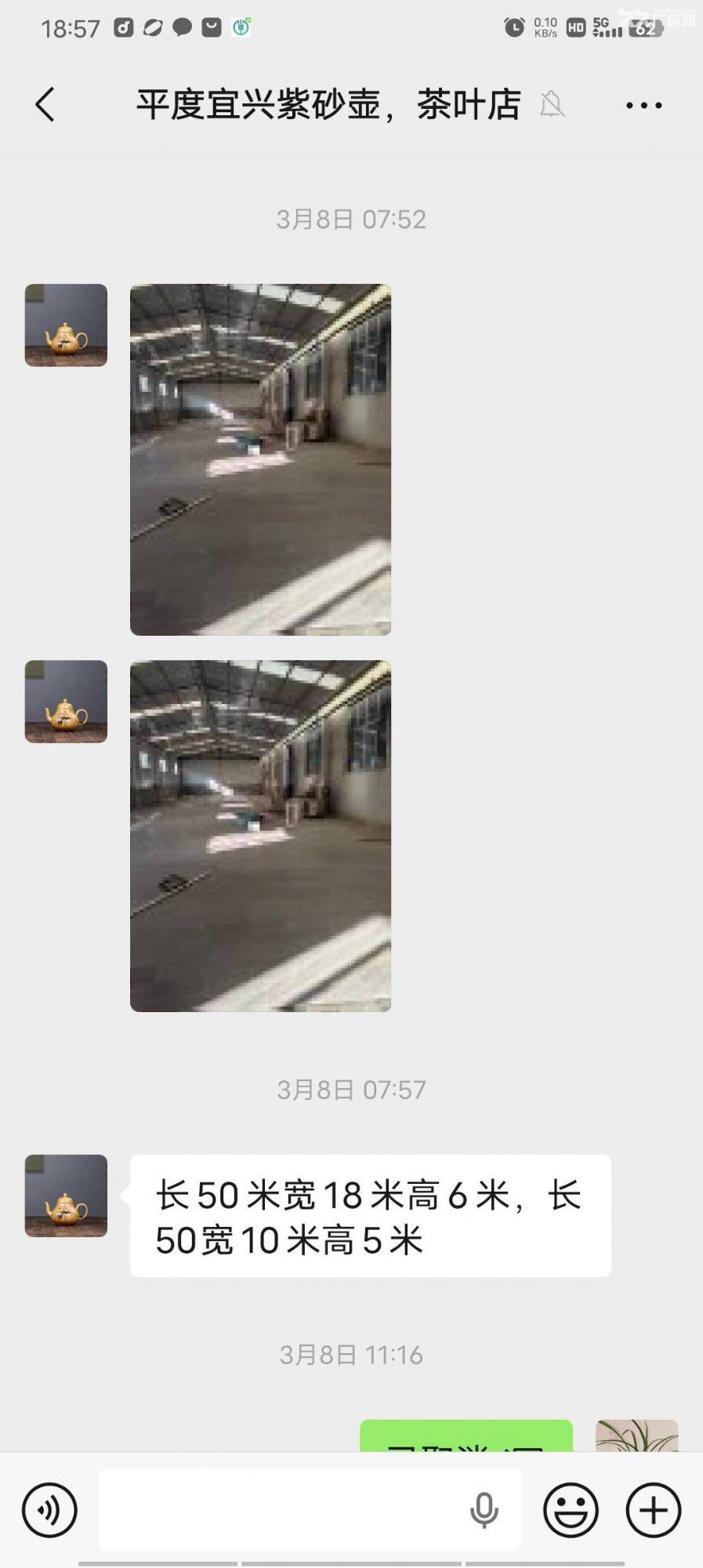 标准厂房，用于生产加工，仓储，物流，临近主干道，货车进出方便，水电齐全， - 2