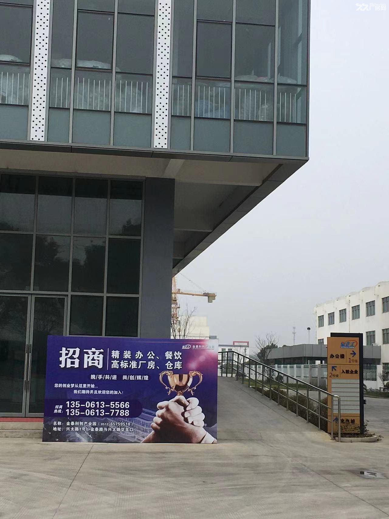 星企汇科创产业园(直招)花园式全新厂房5000平米可分租 - 3