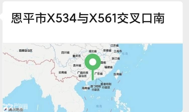 恩平沙湖3000平方工业厂房/仓库招租