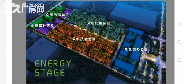 燕郊 科技园区  大产权 环评 消防手续齐全300平米起 - 6