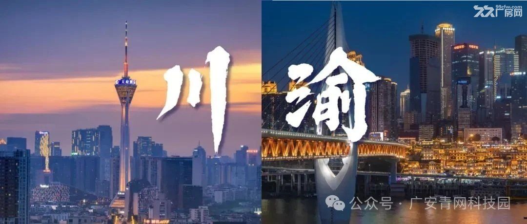 广安临港经开区甲级厂房写字楼出租 - 3