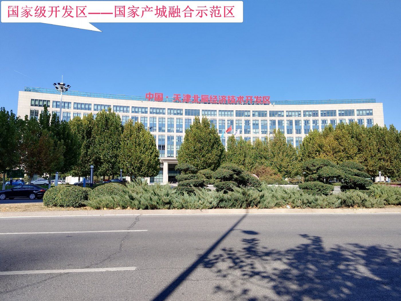 售【临街厂房】临街落地窗，展示性极佳，办公贸易企业之选 - 5