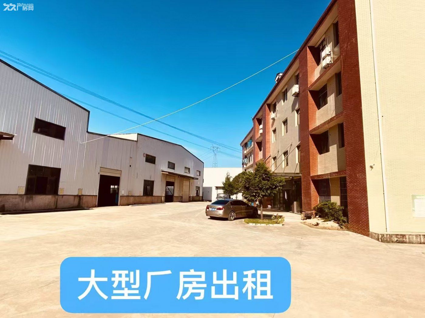大型标准厂房仓库出租