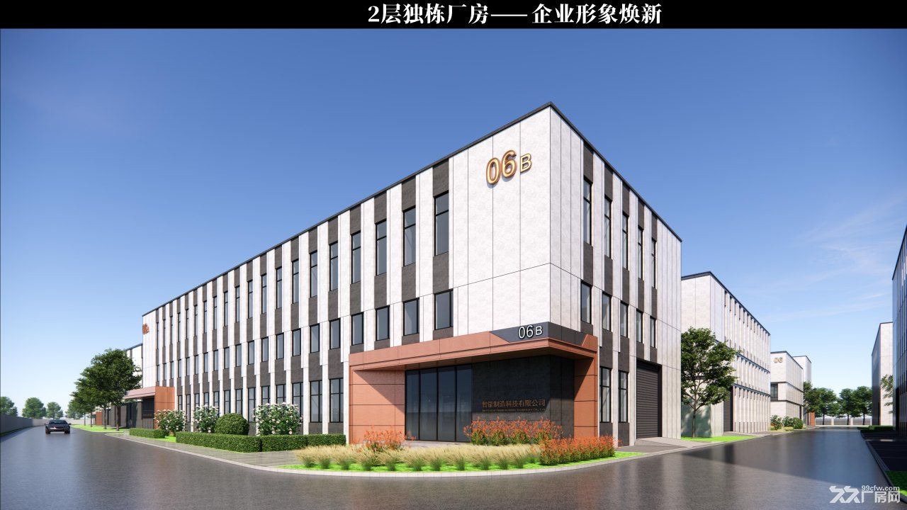 【滨海高新区】优秀营商环境和扶持政策，售2层大产权厂房！ - 4