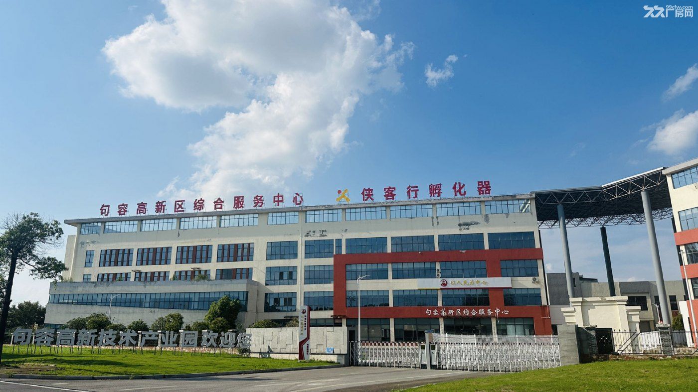 (对标江宁·成本洼地)后白高新区11米层高厂房8元/㎡起!大空间低租金,助企扩张 - 8