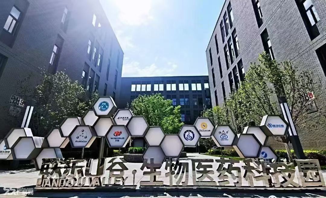 大兴亦庄纯一层 798平精装现房无地下 独立物流们 高7米 可生产环评 - 6