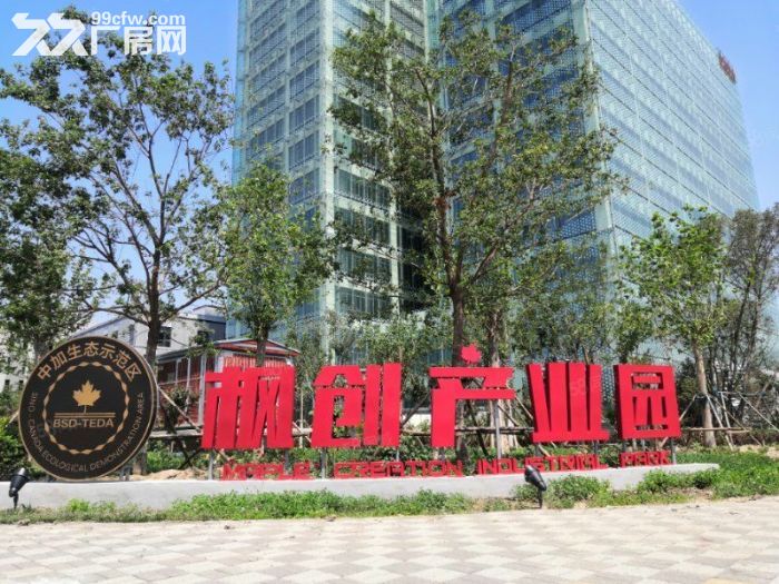 天津滨海新区中新生态城厂房出售