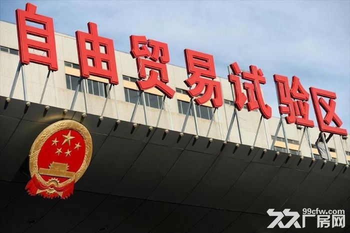 上海自由贸易试验区外高桥保税区租赁办公楼租赁 - 2